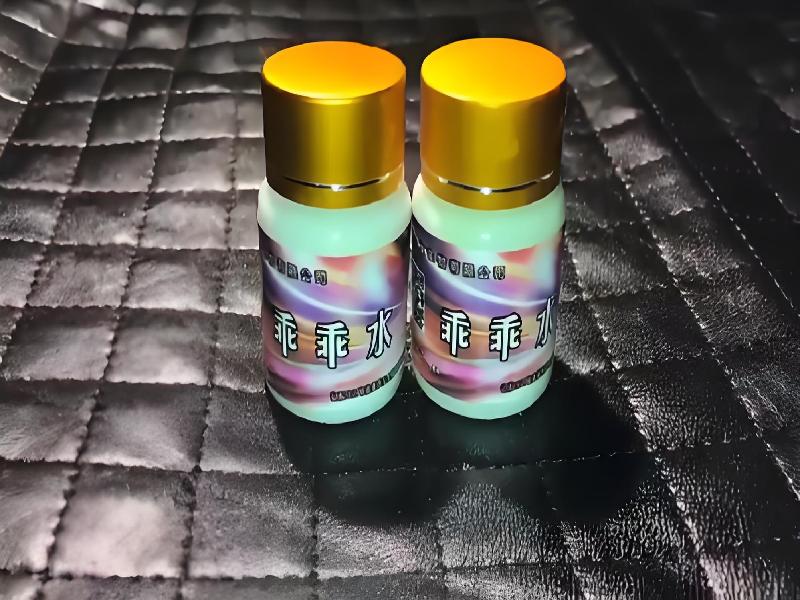 女士专用红蜘蛛4548-xK型号